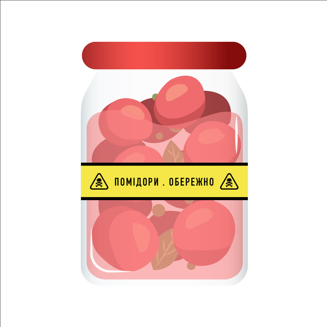 Tomato I